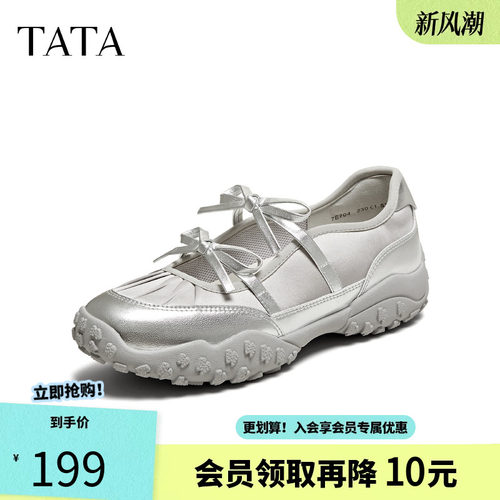 他她法式芭蕾玛丽珍鞋女鞋浅