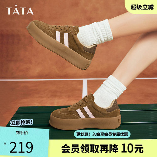 他她复古板鞋女平底德训鞋女