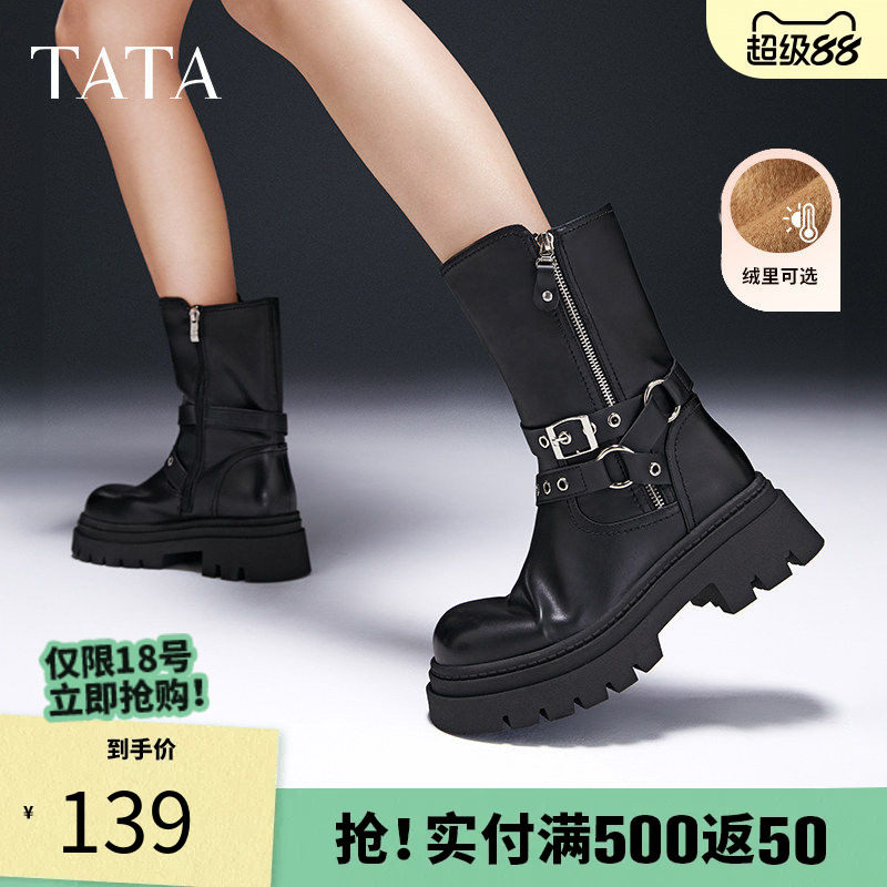 TATA他她复古加绒时装短靴马丁靴机车西部靴女鞋靴春季CDM01DS4