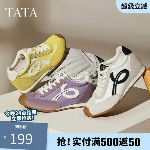 他她鞋子女2025冬季时尚阿甘