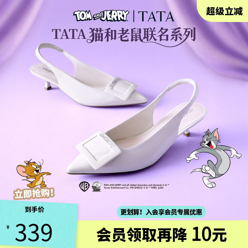 TATA他她猫和老鼠联名拿破仑凉鞋女外穿包头凉拖2026新款7GY02BH6