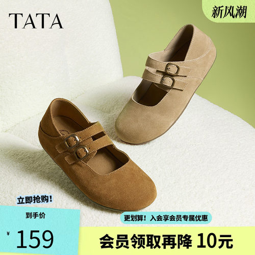 他她复古真皮勃肯鞋女鞋休闲