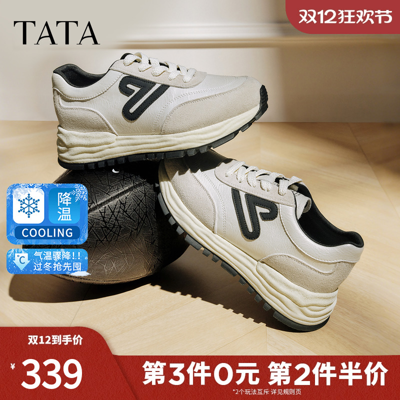 TATA他她女鞋2025冬时尚阿甘鞋女休闲运动鞋新款跑步鞋WPC12CM5