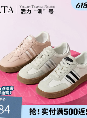 TATA他她活力训号白色德训鞋女鞋复古春季新款女士休闲鞋WU401CM4