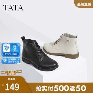 TATA他她休闲马丁靴女靴真皮简约平底短靴子2024冬季 7BJ48DD4 新款