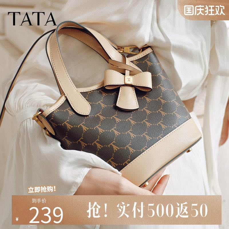 TATA他她女包2026春季新款时尚百搭编织水桶包洋气小香包X3537AX6