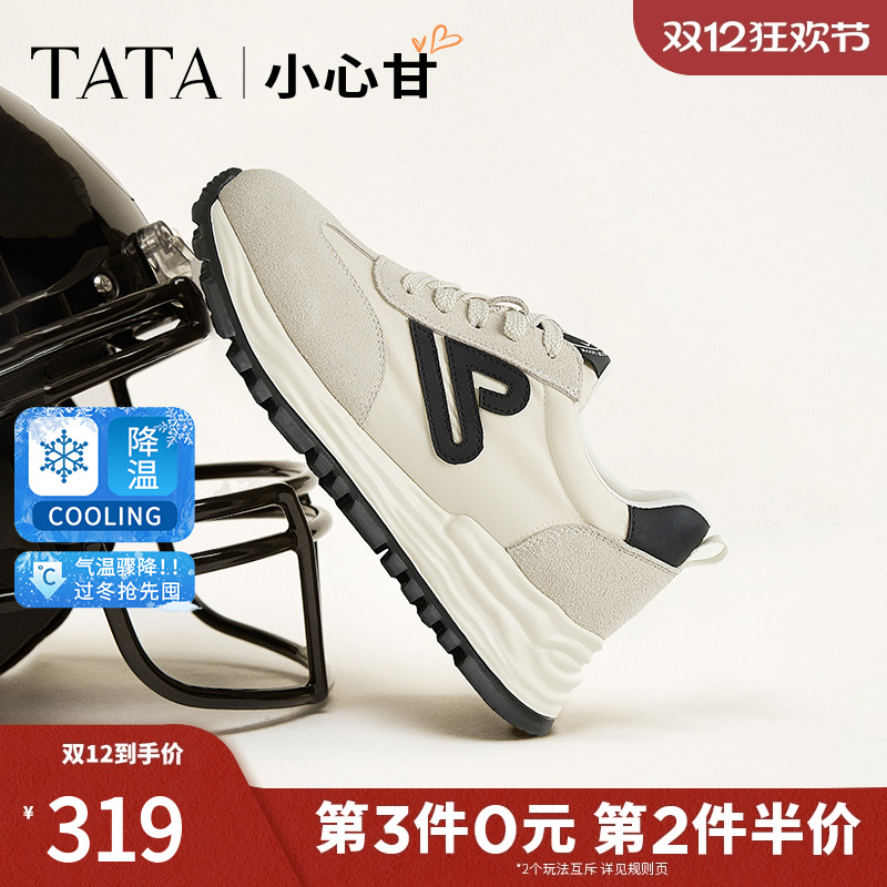 TATA他她小心甘复古阿甘鞋女轻便休闲运动鞋子女透气新款WPC07AM5