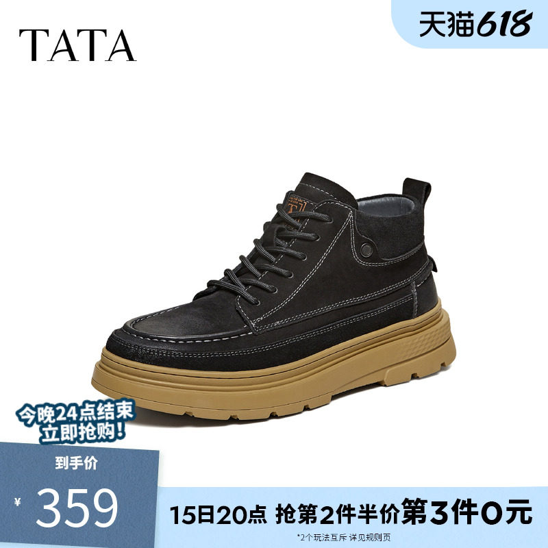TATA他她靴子男2025冬季新款时装靴简约百搭男士雪地靴VEL02DD5