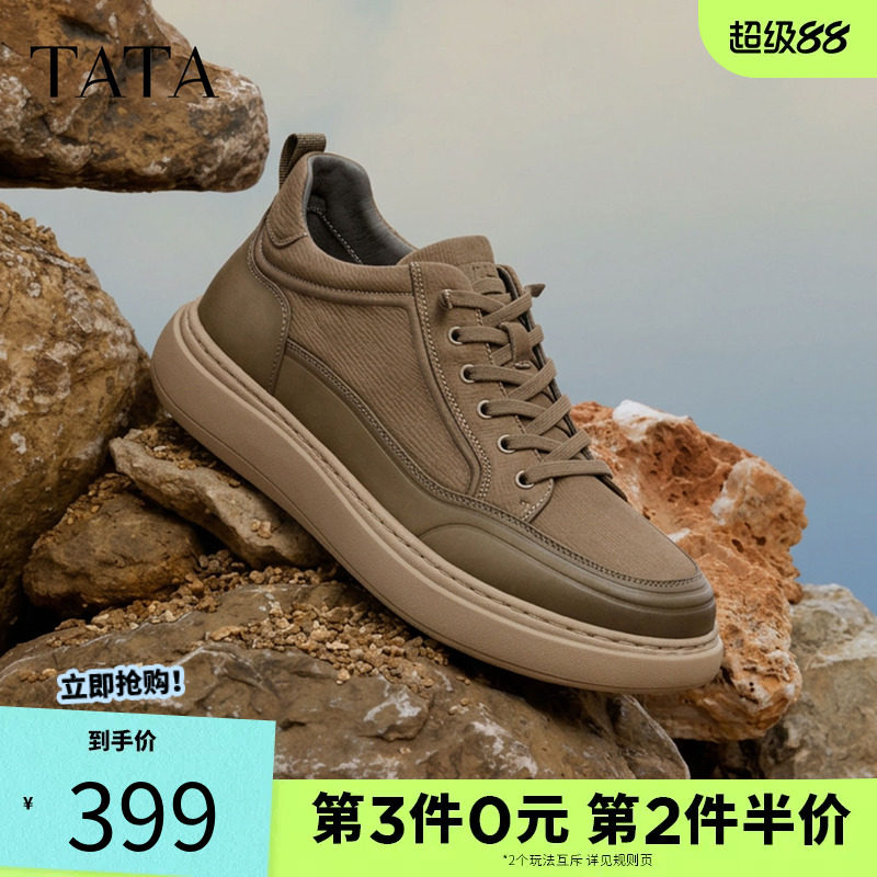 TATA他她男鞋2026冬季款复古潮流工装鞋舒适软底轻便百搭VA405DM6
