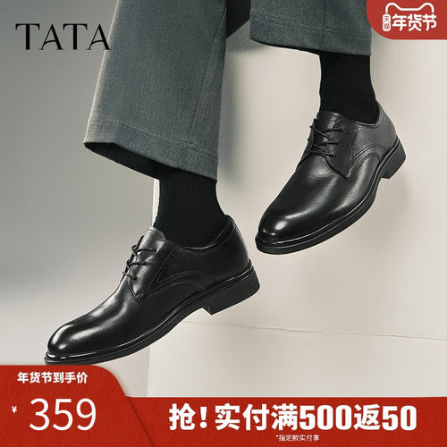 他她商务正装皮鞋男士通勤真