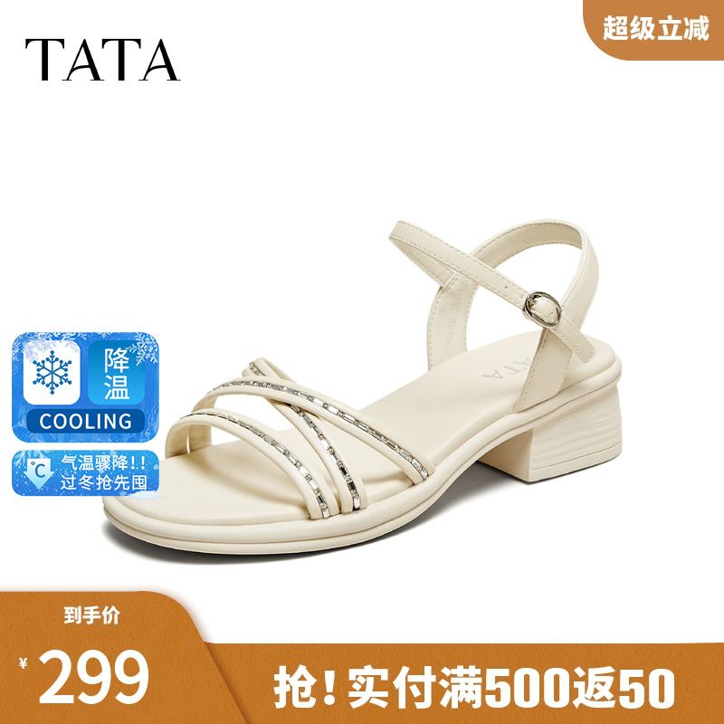 TATA他她法式气质凉鞋女鞋休闲通勤粗跟凉鞋2025夏季新款CN402BL5