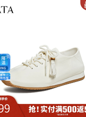 TATA他她2025冬新款厚底阿甘鞋女透气休闲运动鞋德训鞋CJV01CM5