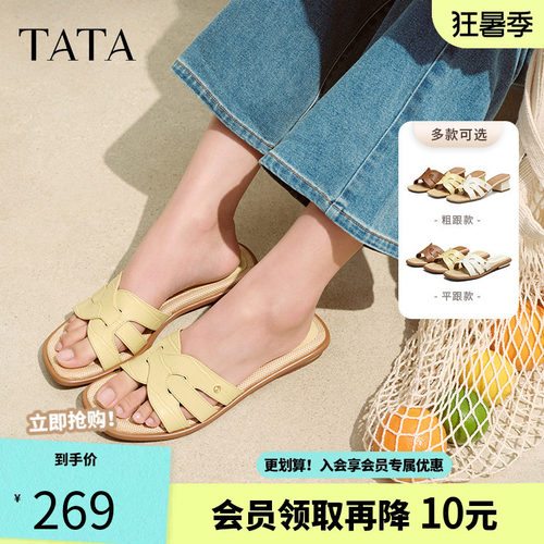他她法式粗跟拖鞋女鞋简约复