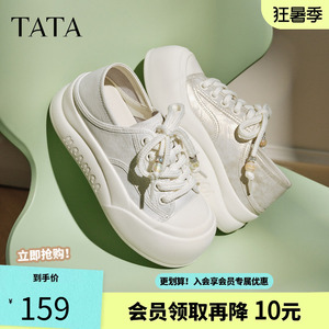 TATA他她女鞋新款运动鞋百搭休闲鞋增高厚底白色板鞋子CP303CM5