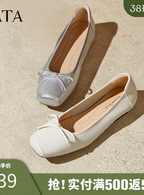 TATA他她女鞋2025年冬季百搭蝴蝶结羊皮单鞋新款浅口鞋UUY01CQ5