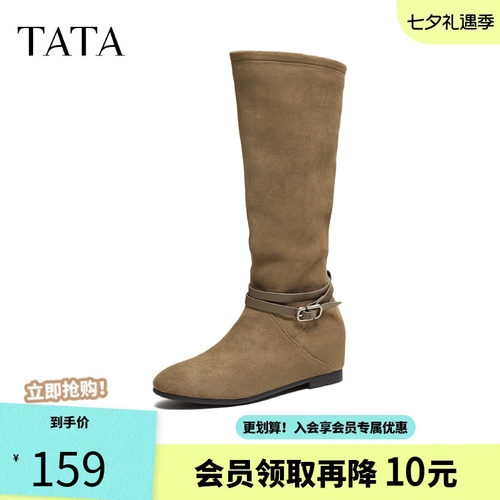 他她长靴女鞋2025冬季新款时