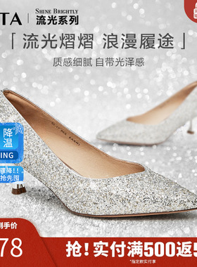 Tata他她银色高跟鞋女细跟百搭不累脚婚鞋女鞋2024夏新款7RXA3CQ3