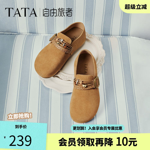 他她自由旅者女鞋春季勃肯鞋百搭