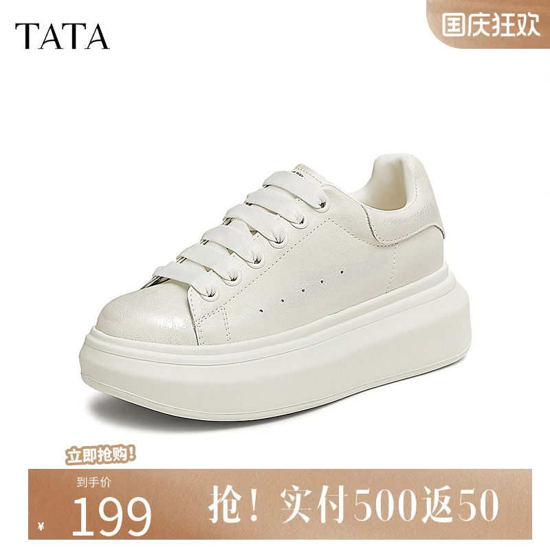 他她奶油泡泡厚底休闲板鞋女