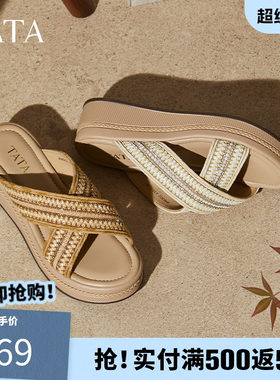 他她女鞋2025夏厚底坡