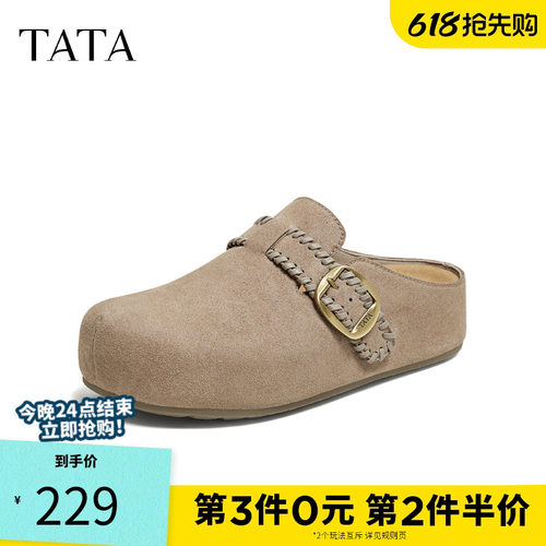 TAT他她女鞋2026夏季新款勃肯鞋女休闲鞋子百搭外穿拖鞋CPS02AH6
