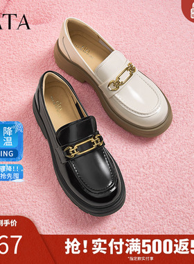 Tata他她英伦厚底乐福鞋女鞋浅口单鞋小皮鞋2024冬季新款WIZ12CA4