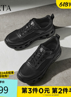 TATA他她男鞋2025年冬商场同款舒适百搭休闲鞋新款黑色鞋QGU01CM5