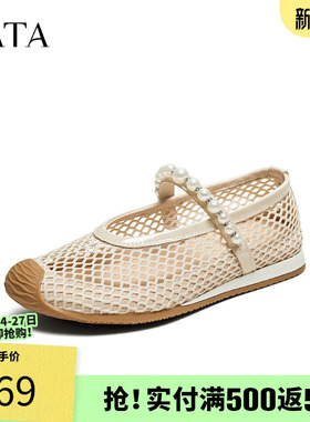 TATA他她网面透气玛丽珍鞋女浅口运动鞋通勤单鞋夏季新款GTD01BA5