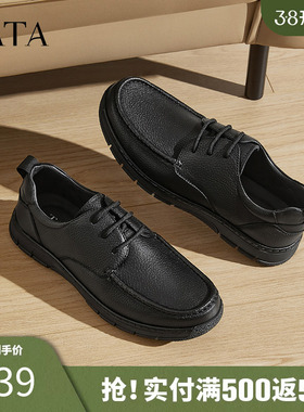 TATA他她商务休闲皮鞋男士软底羊皮通勤黑色单鞋2025春新VLP01AM5