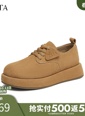 TATA他她女鞋春冬新款复古高帮勃肯鞋厚底增高懒人单鞋子CX201AM4