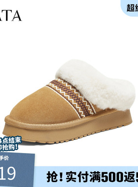 TATA他她雪地靴毛绒棉拖鞋包跟加绒保暖鞋毛毛防滑女鞋子CWY01DH5