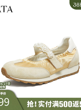 TATA他她女鞋2025冬浅口单鞋女休闲百搭运动玛丽珍鞋新款GVU01CQ5