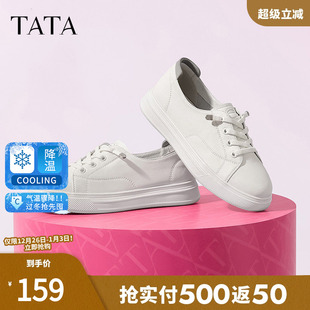 WX901CM4 女2024冬新款 Tata他她轻便小白鞋 女简约百搭软底舒适板鞋