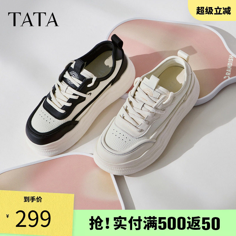 TATA他她女鞋新款小白鞋时尚休闲鞋通勤百搭板鞋厚底鞋子CWV01BM5