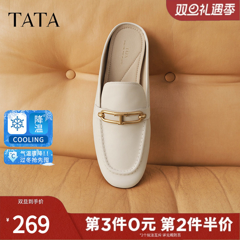 TATA他她平底半拖鞋女包头拖鞋女白色穆勒鞋2025新款鞋子7QC08BH5