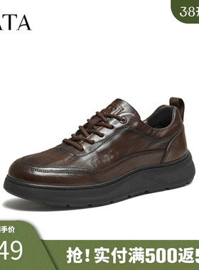 TATA/他她2025秋商场同款舒适百搭休闲男鞋新款VRA01CM5