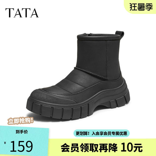 他她雪地靴男2025冬季新款百