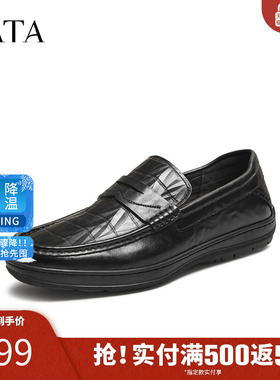 TATA他她男鞋2025年冬纯色舒适百搭休闲鞋皮鞋新款鞋子VNZ01CM5