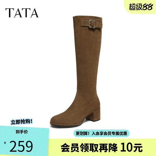 他她长靴女2025冬时装靴复古