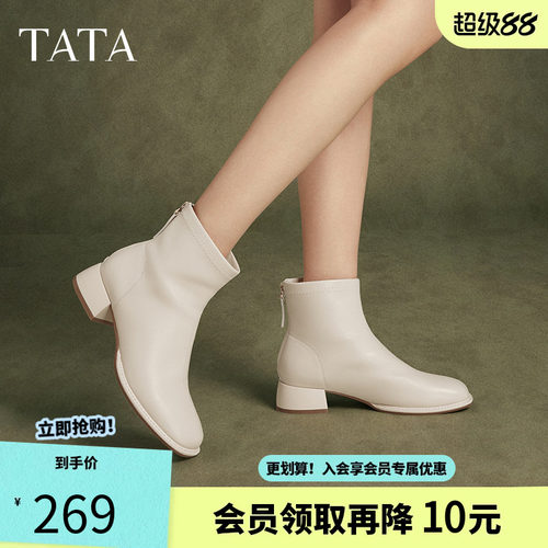 他她法式时装短靴女靴子休闲