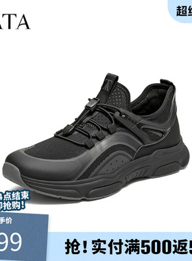 TATA/他她2026夏商场同款舒适百搭休闲男鞋新款PHX01BM6