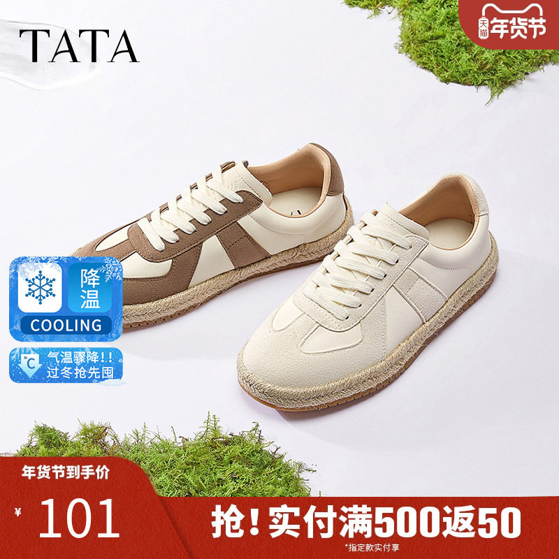 TATA他她复古休闲渔夫鞋女鞋时尚休闲白色板鞋2025春季新UMB01AM5,女鞋,渔夫鞋,淘宝优惠券,粉丝福利购,淘宝优惠卷