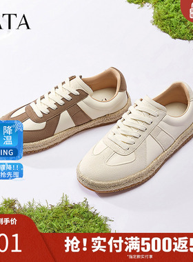 TATA他她复古休闲渔夫鞋女鞋时尚休闲白色板鞋2025春季新UMB01AM5