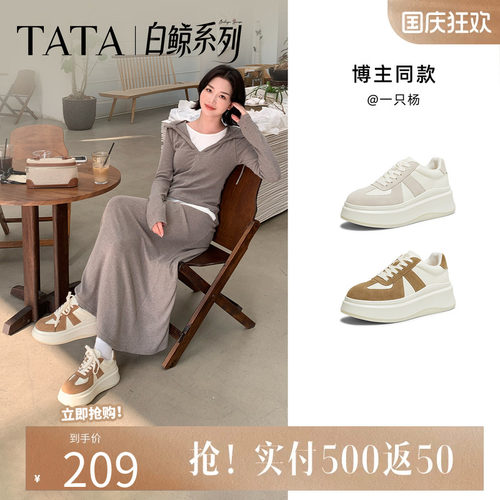 他她女鞋2026冬季德训鞋百搭轻便