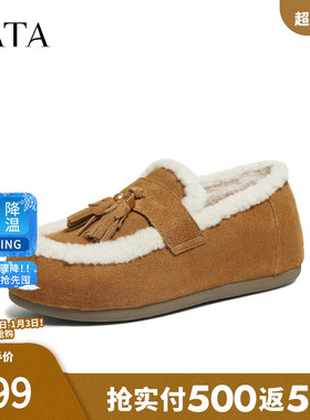 TATA他她吐司毛毛鞋2025冬季加绒勃肯雪地靴乐福休闲棉鞋4WW01DA5
