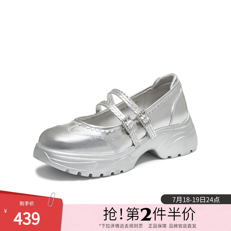 TATA他她女鞋2025年秋时尚百搭黑色玛丽珍鞋新款厚底鞋子7PJA9CQ5