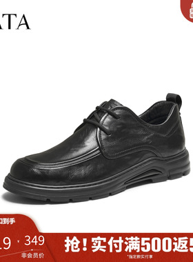 TATA他她皮鞋2025年冬舒适百搭休闲男鞋新款黑色厚底鞋子PGN02CM5