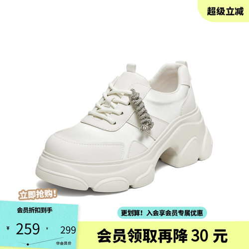 TATA他她女鞋2026春季新款运动鞋时尚休闲百搭厚底老爹鞋CEG16AM6