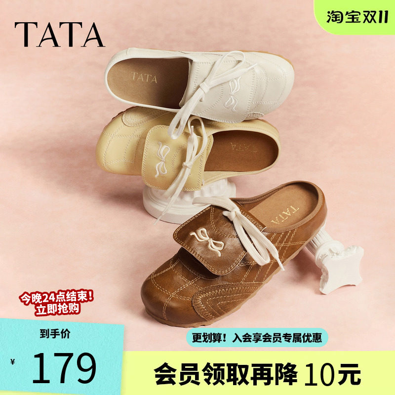 TATA他她女鞋2026秋季厚底勃肯鞋女外穿拖鞋后空凉鞋子7KI02AH6