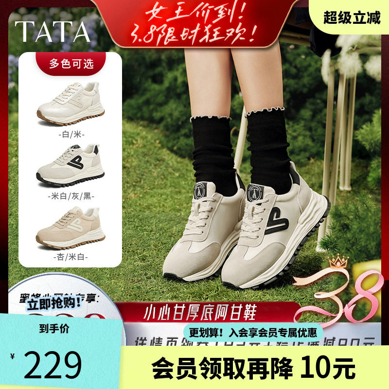 他她小心甘复古阿甘鞋女轻便休闲图片